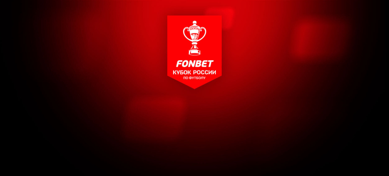 Крылья Советов — Краснодар